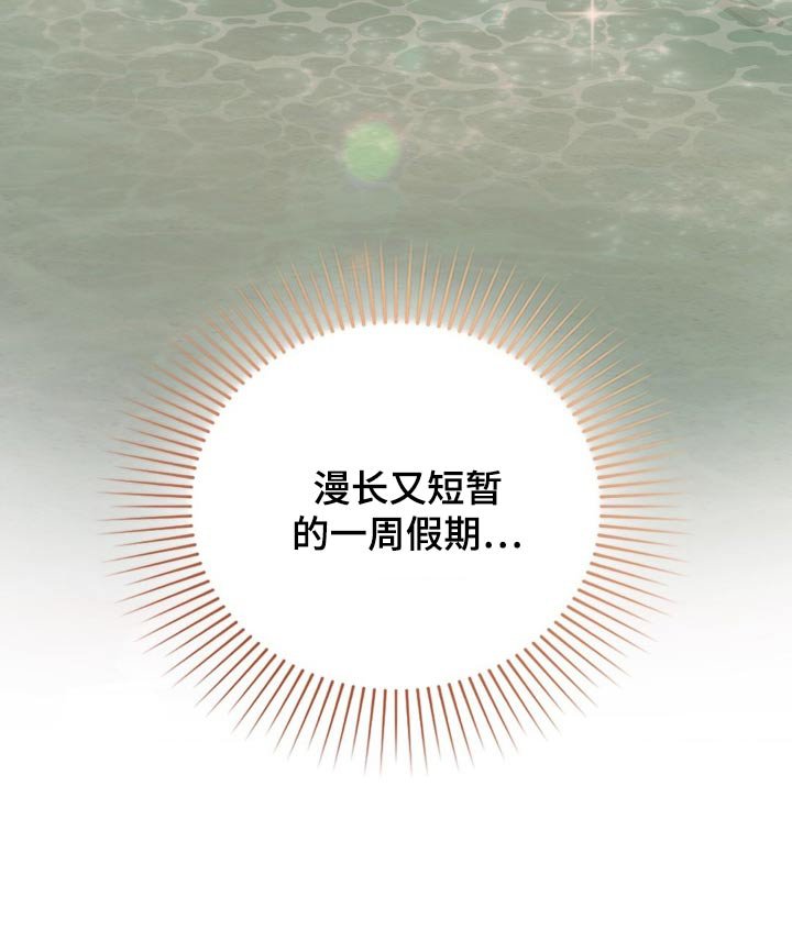 第76章：【番外】游泳