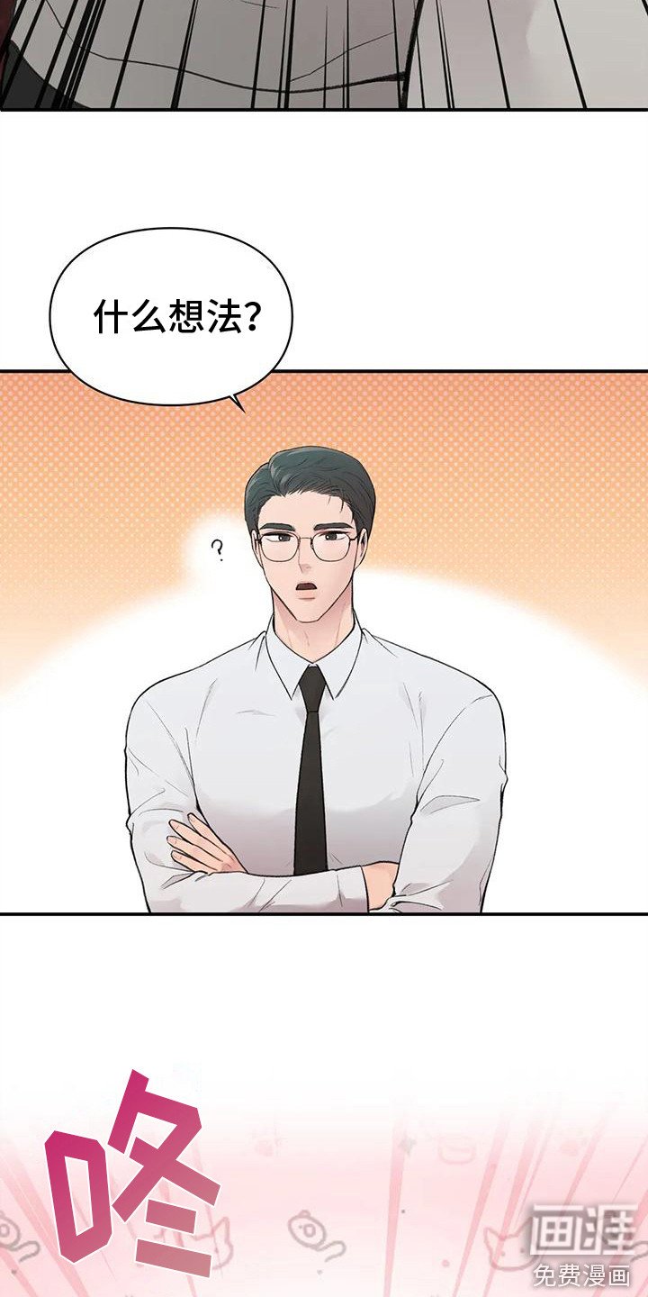 第8章：约会