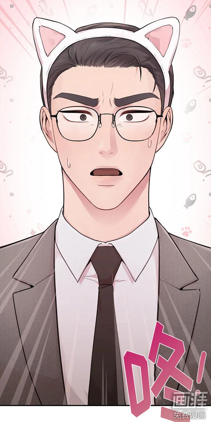 第8章：约会