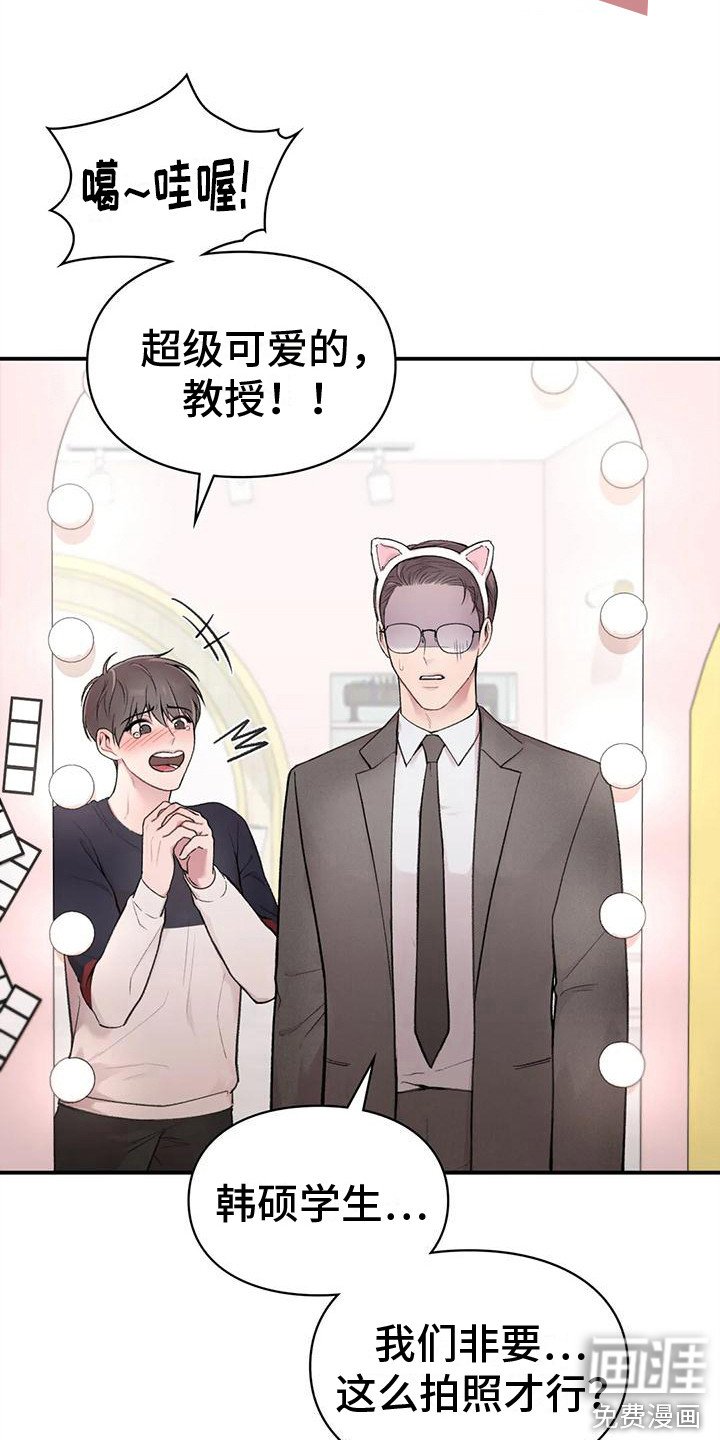 第8章：约会