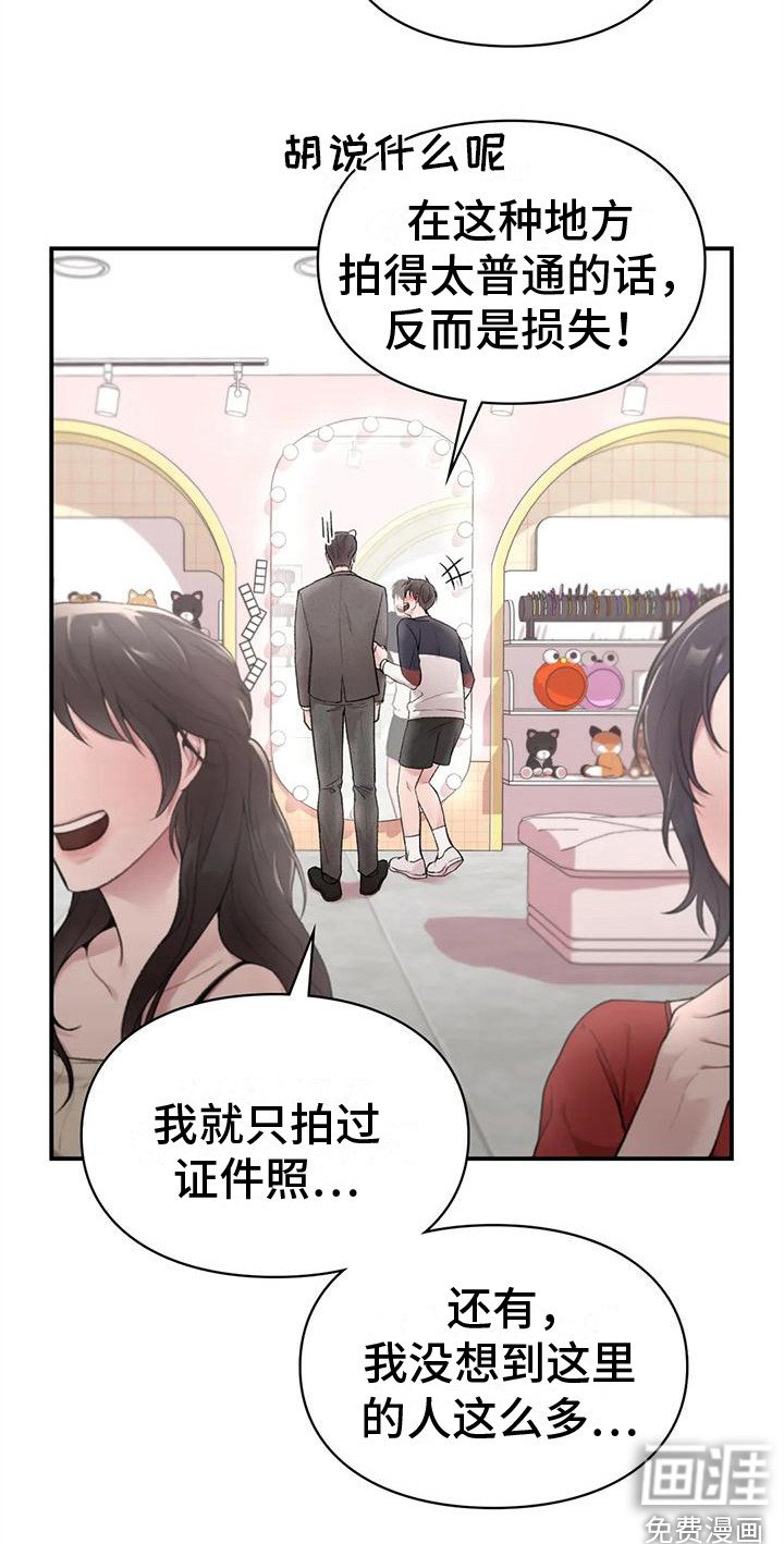 第8章：约会