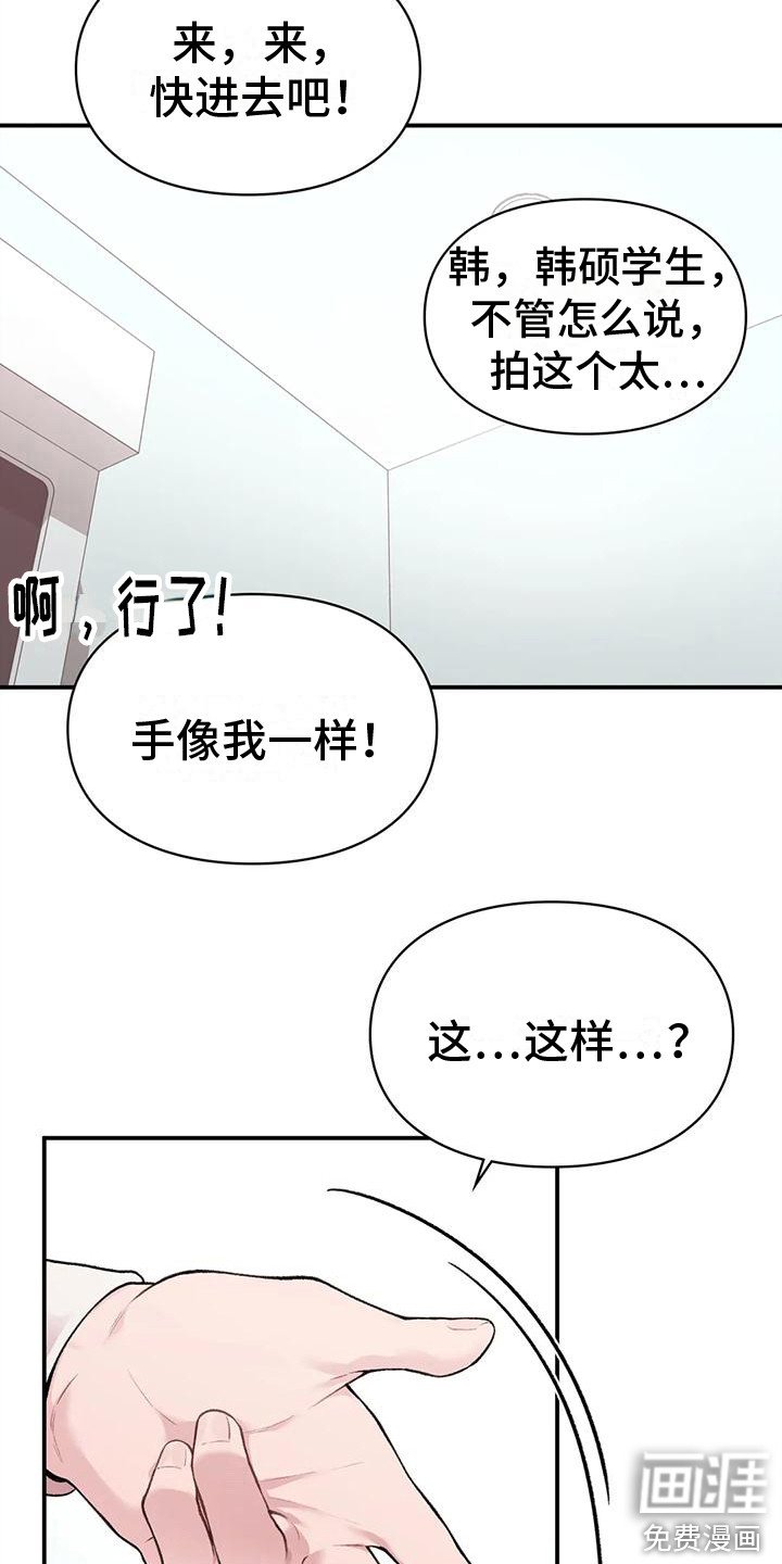 第8章：约会