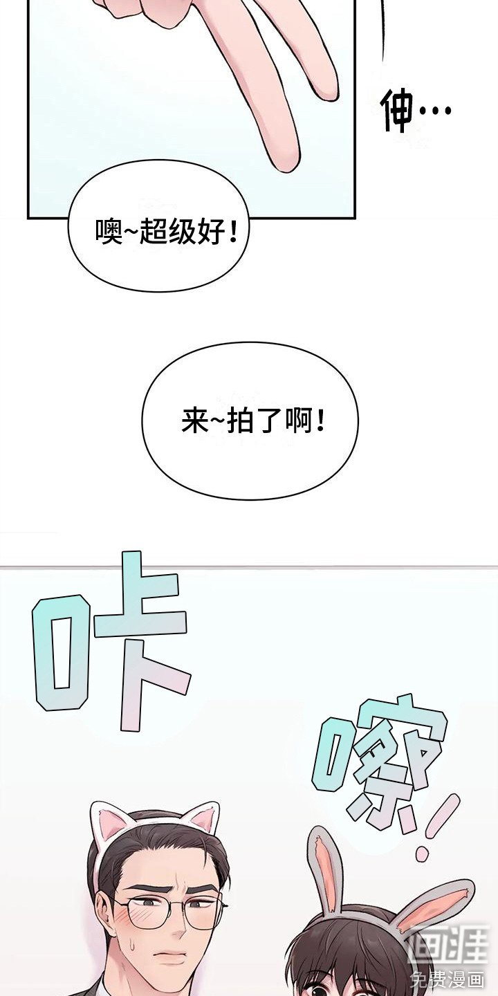 第8章：约会