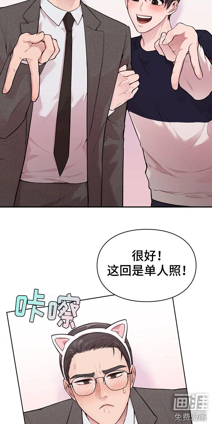 第8章：约会