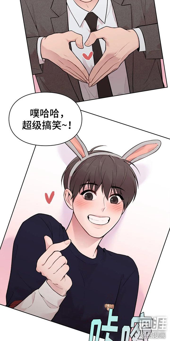 第8章：约会