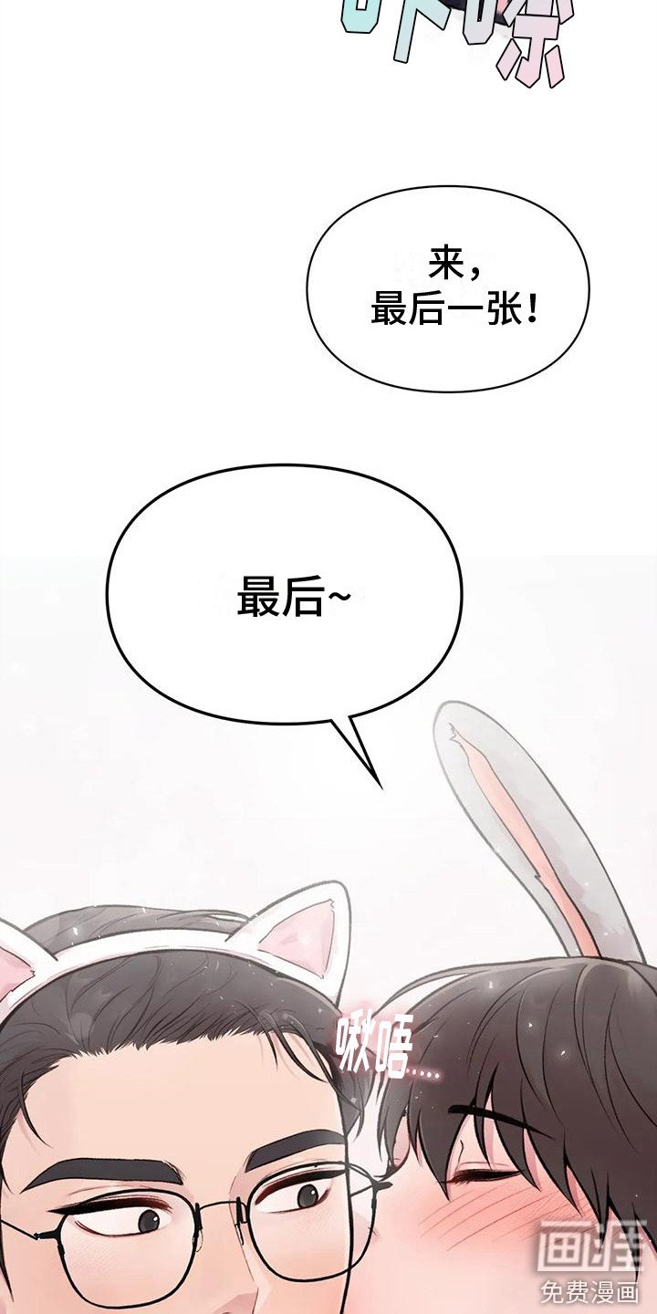 第8章：约会