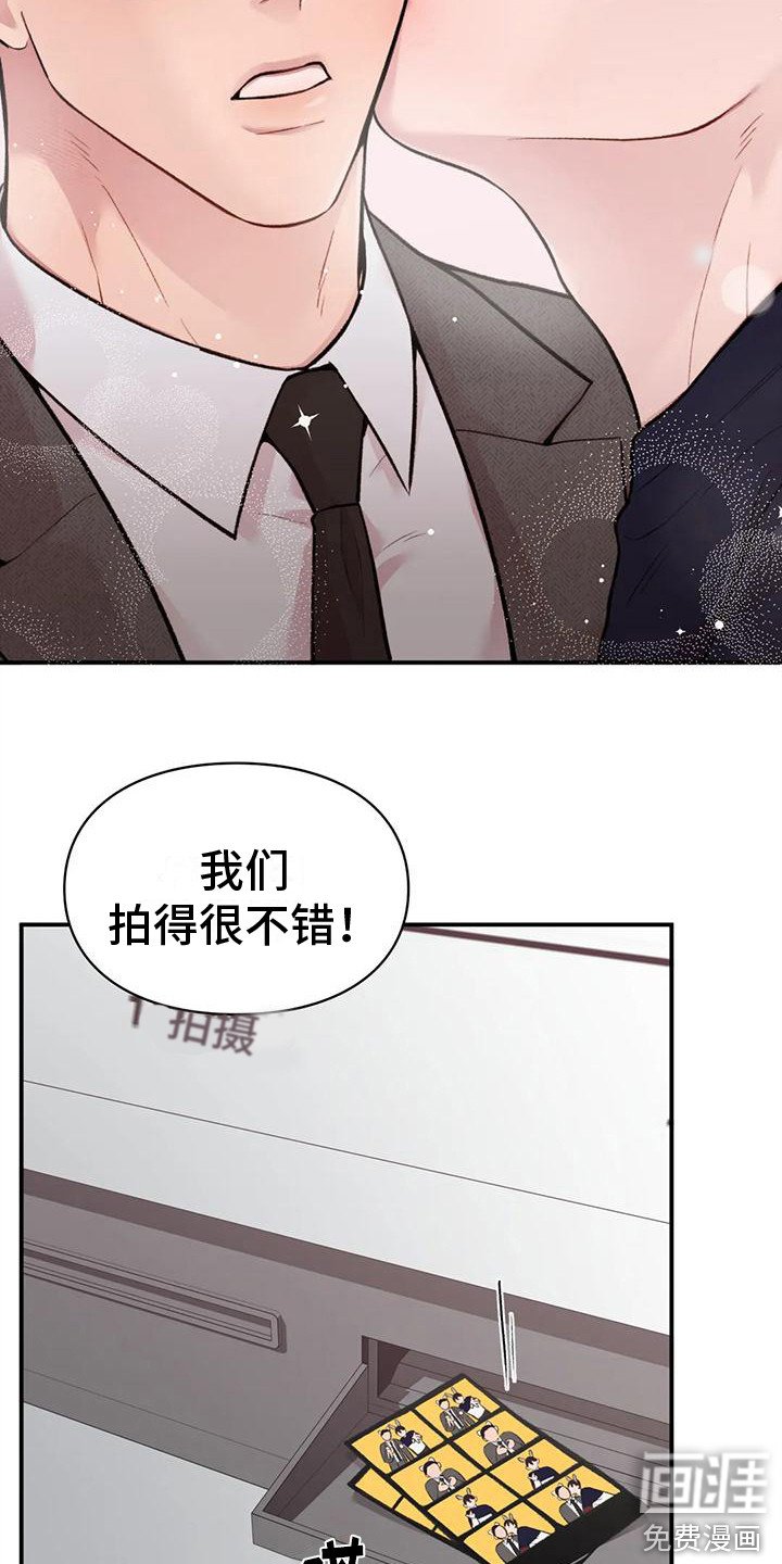 第8章：约会