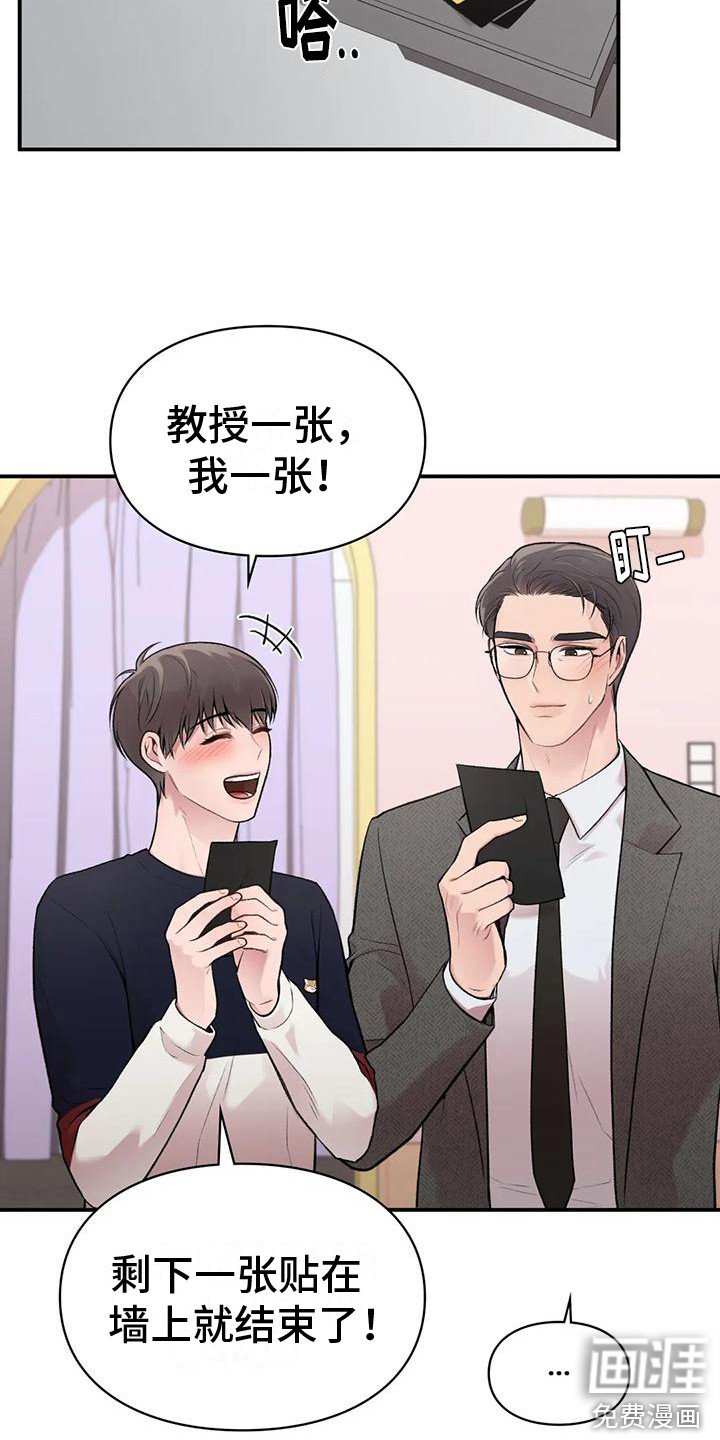 第8章：约会