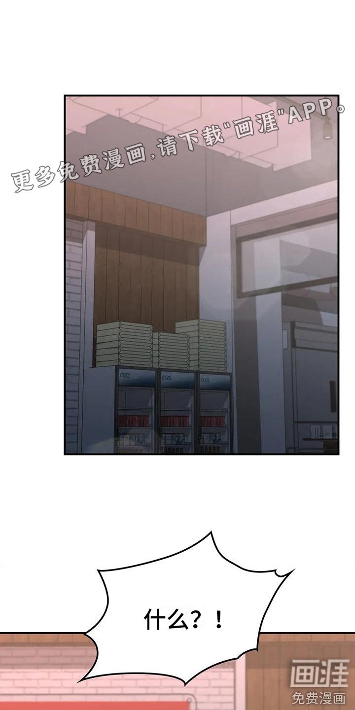 第9章：吃醋