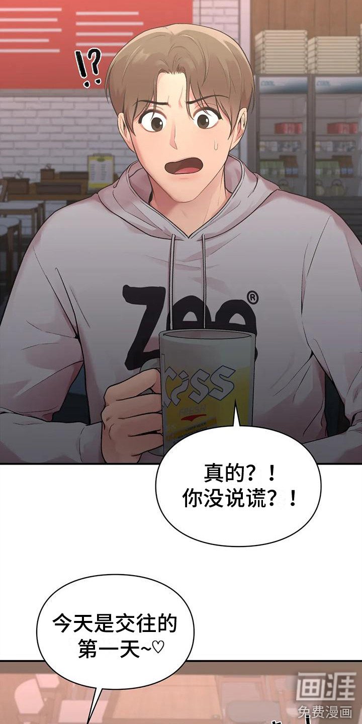 第9章：吃醋