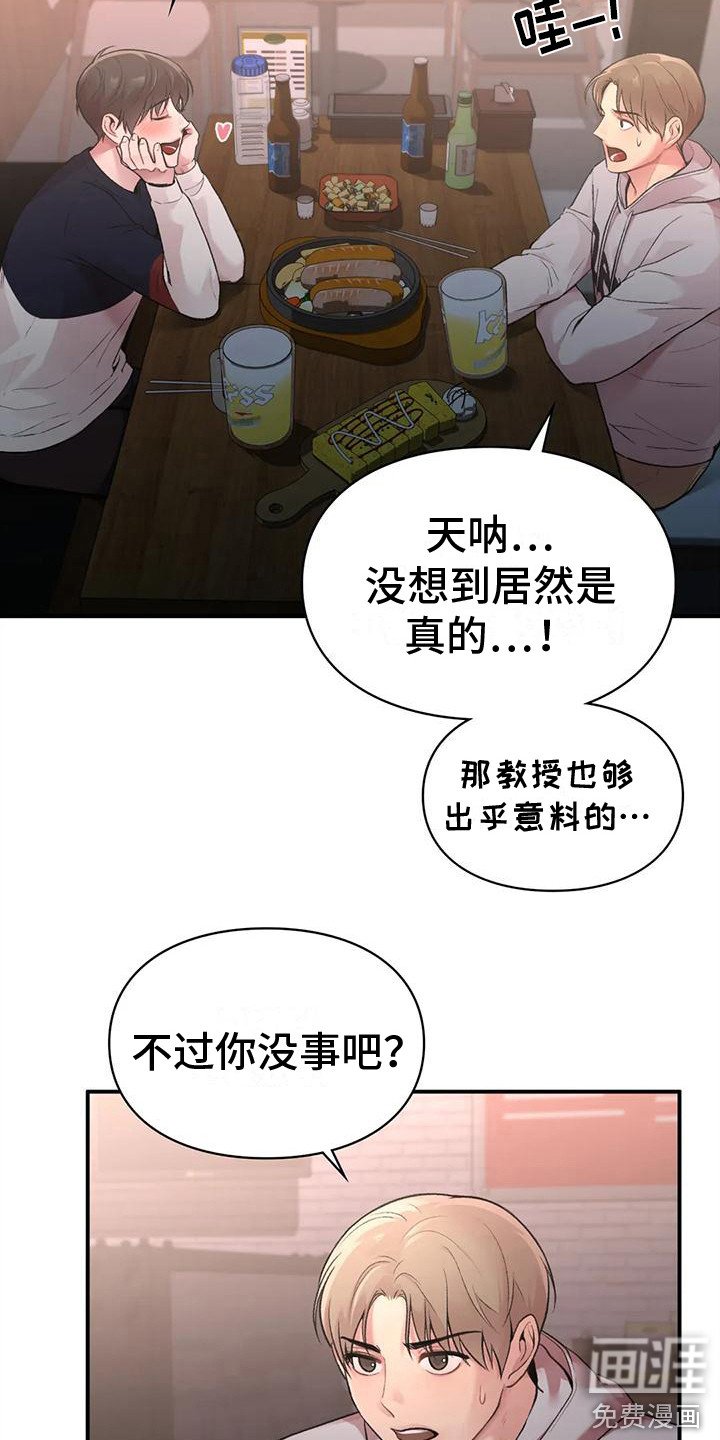 第9章：吃醋