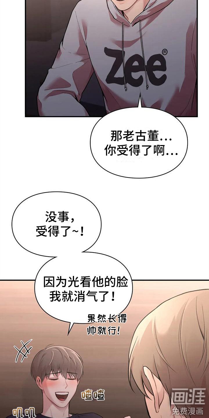 第9章：吃醋