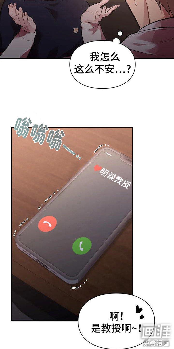 第9章：吃醋