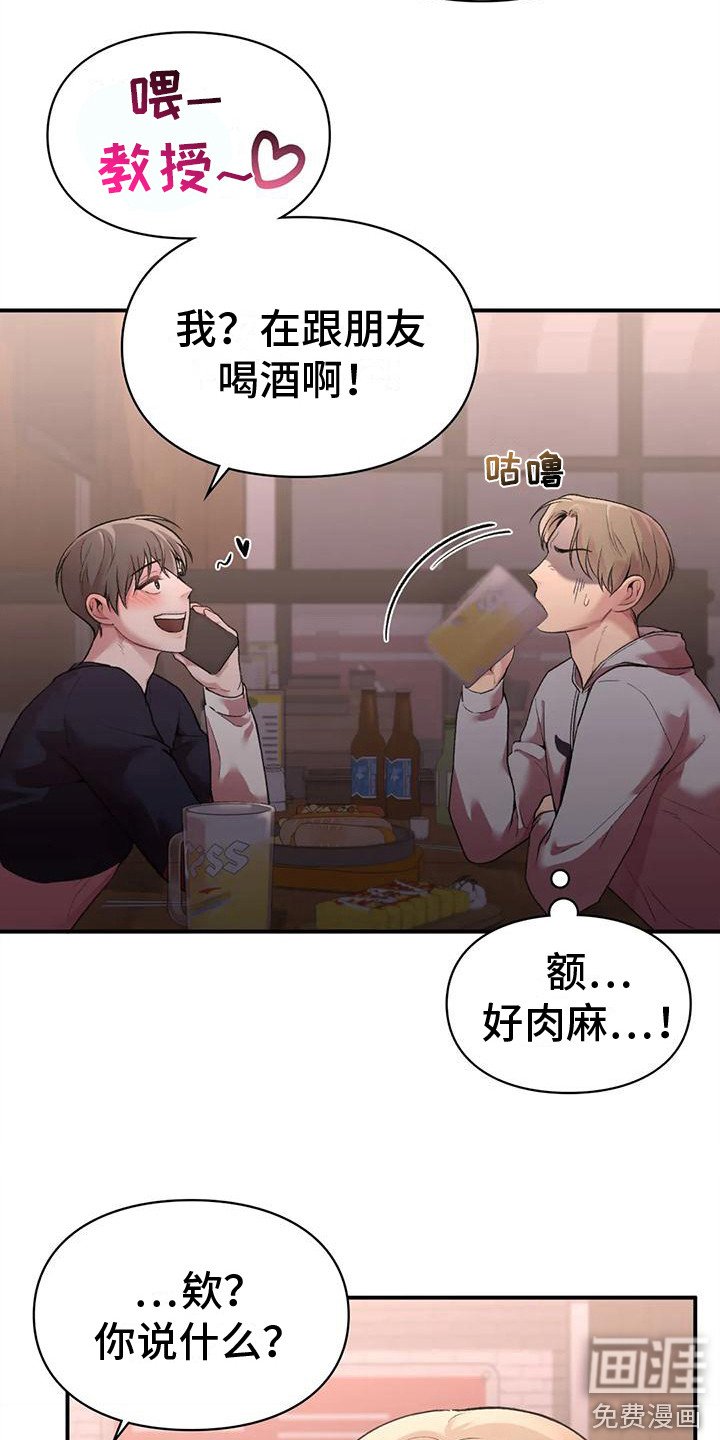 第9章：吃醋