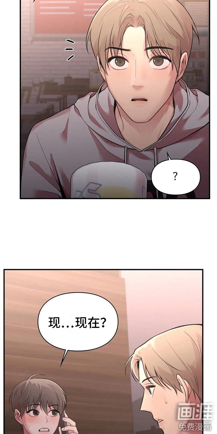 第9章：吃醋