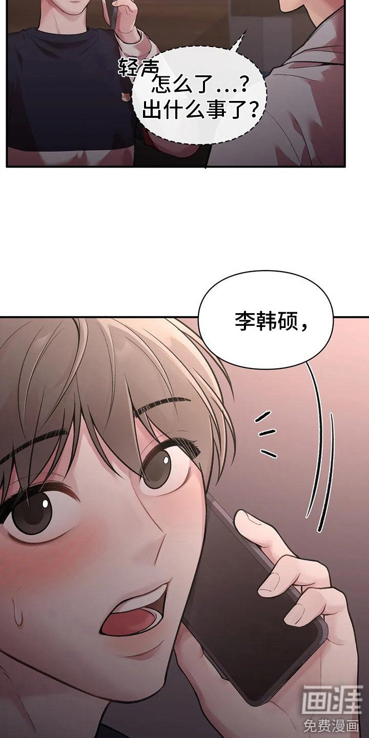 第9章：吃醋