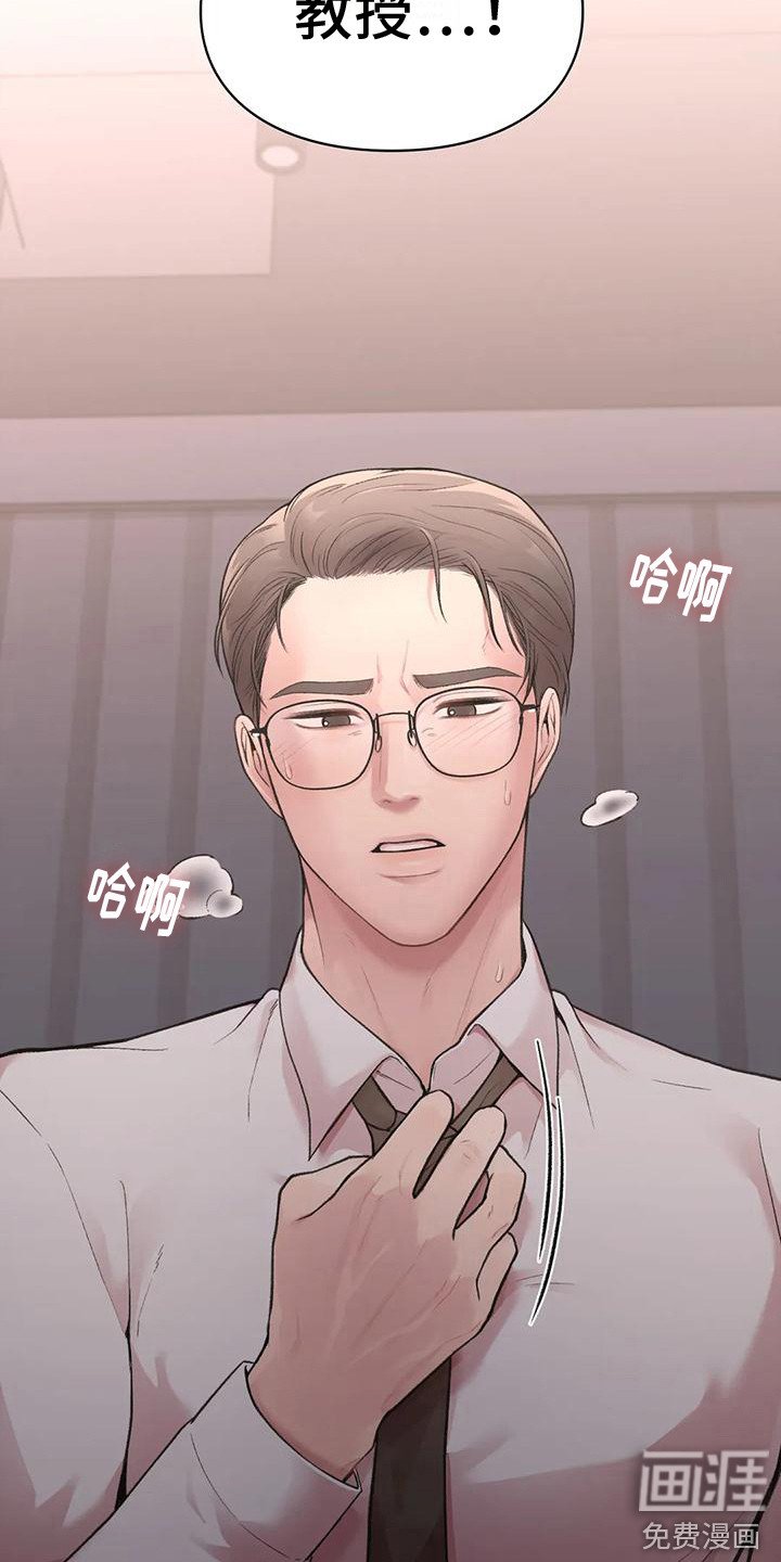 第9章：吃醋