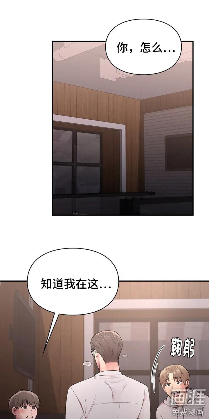 第9章：吃醋