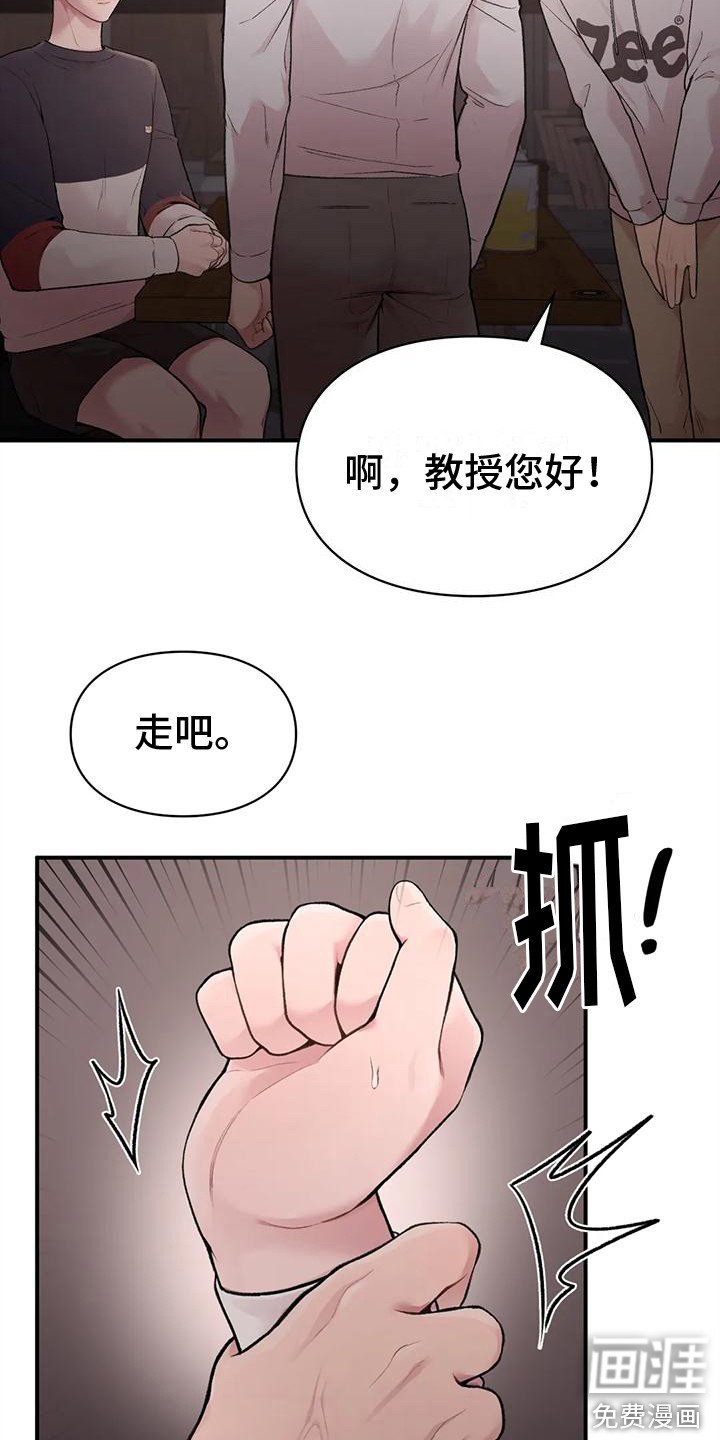 第9章：吃醋