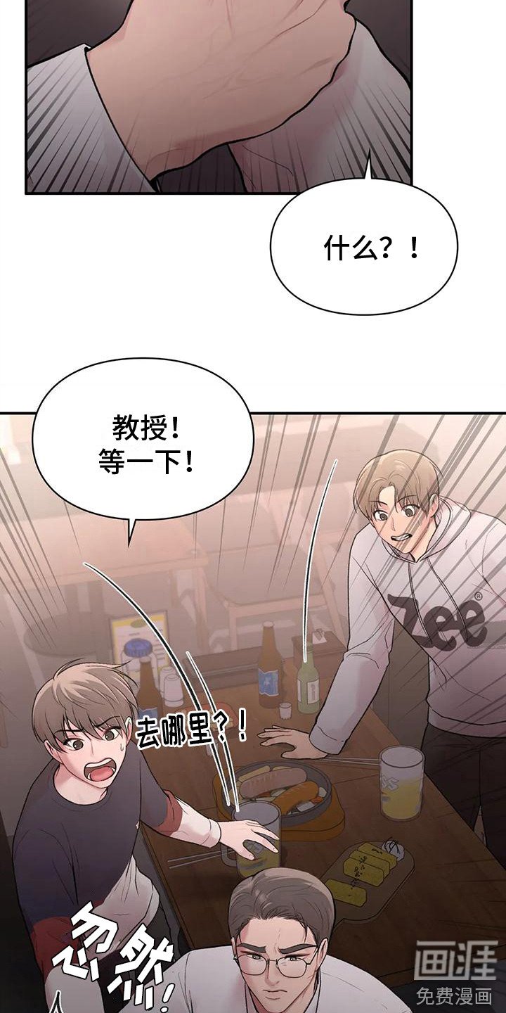 第9章：吃醋