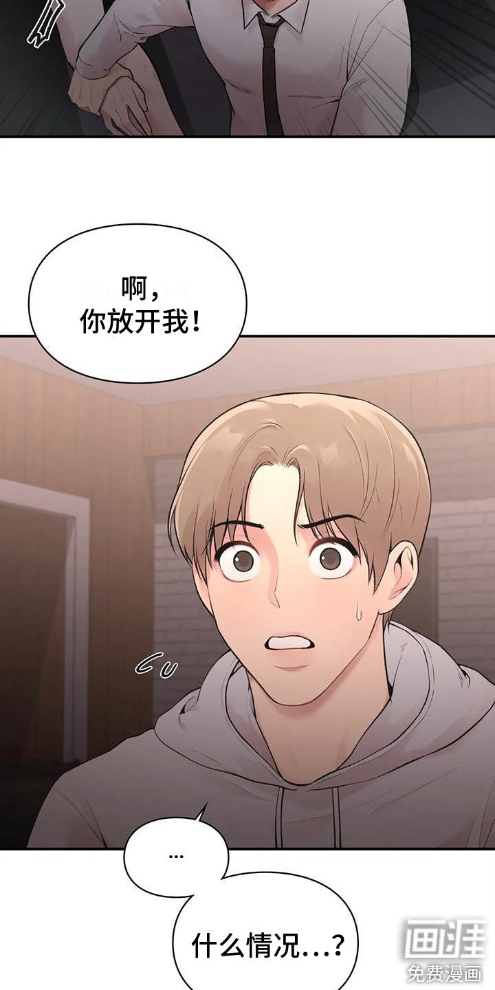 第9章：吃醋