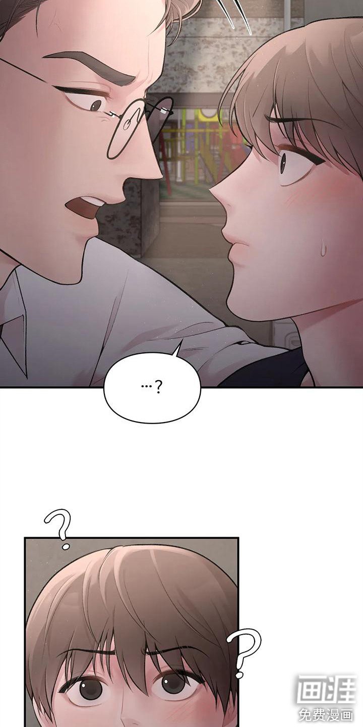 第9章：吃醋