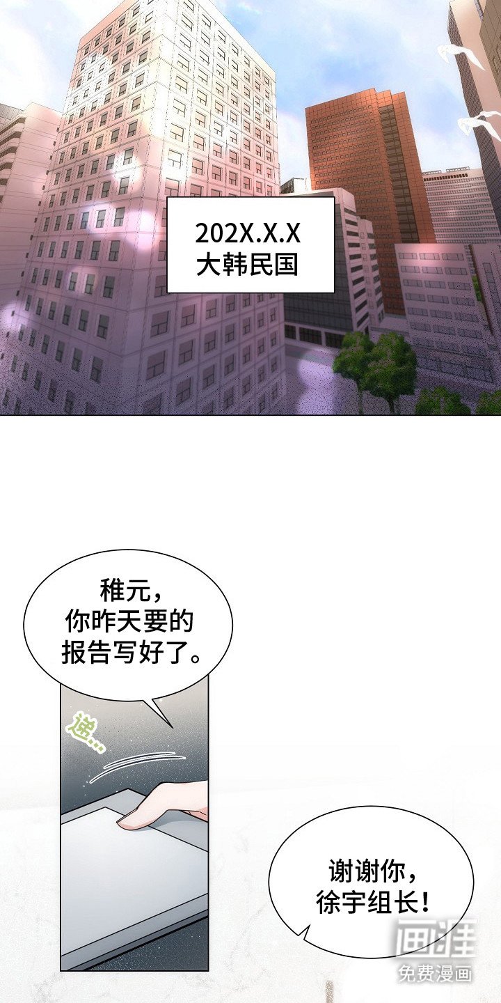 第1章：积攒功德