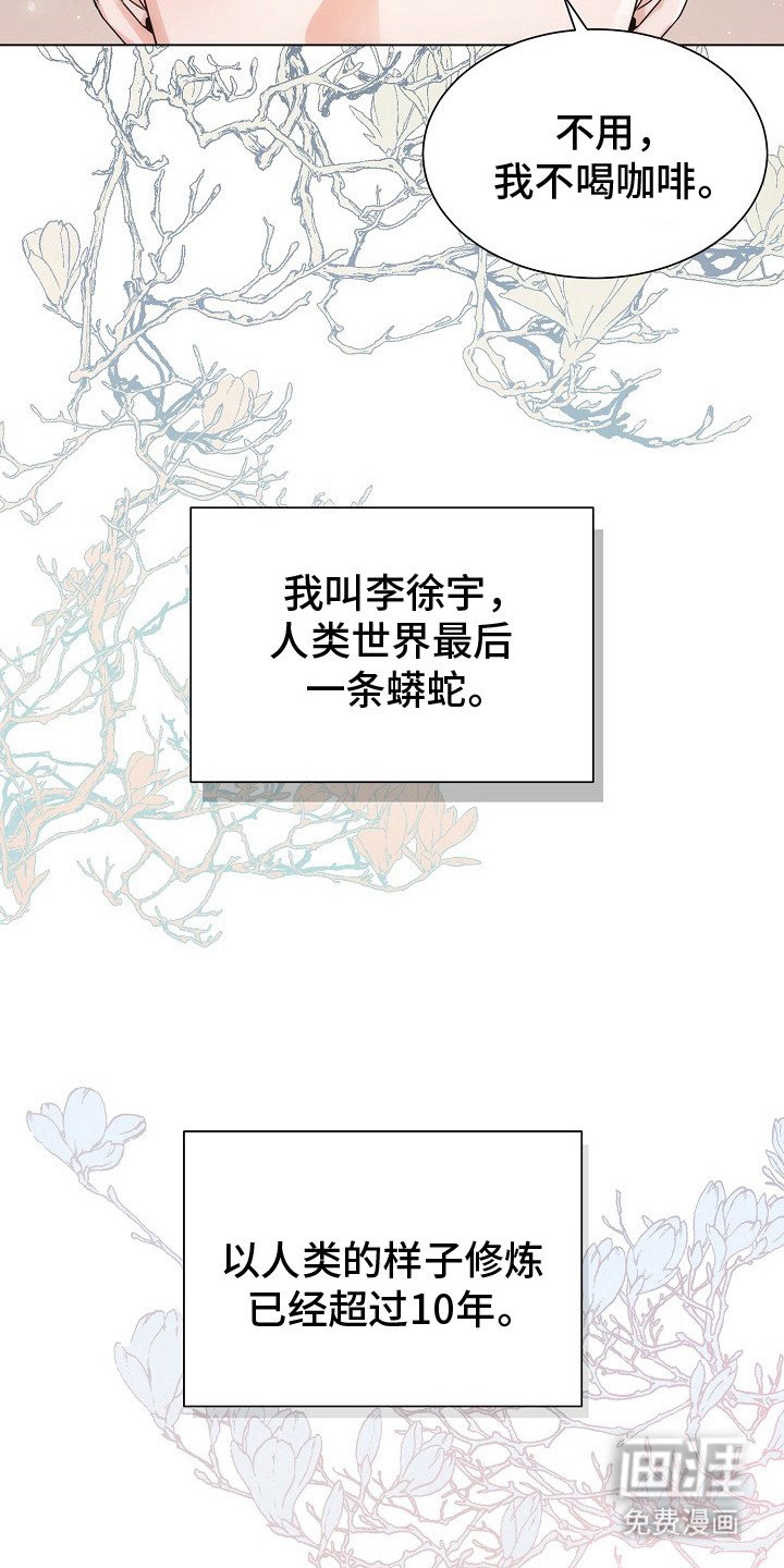 第1章：积攒功德
