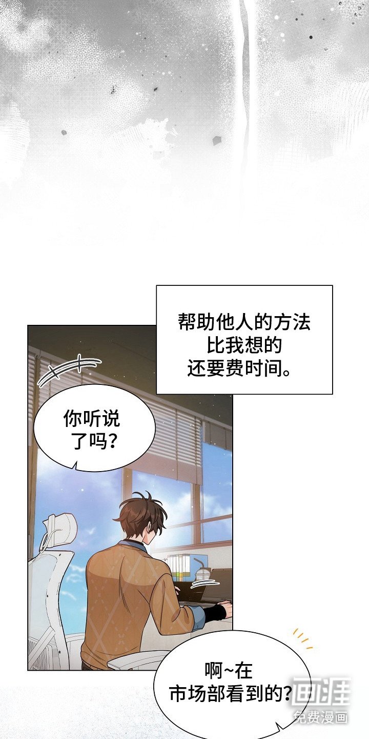 第1章：积攒功德