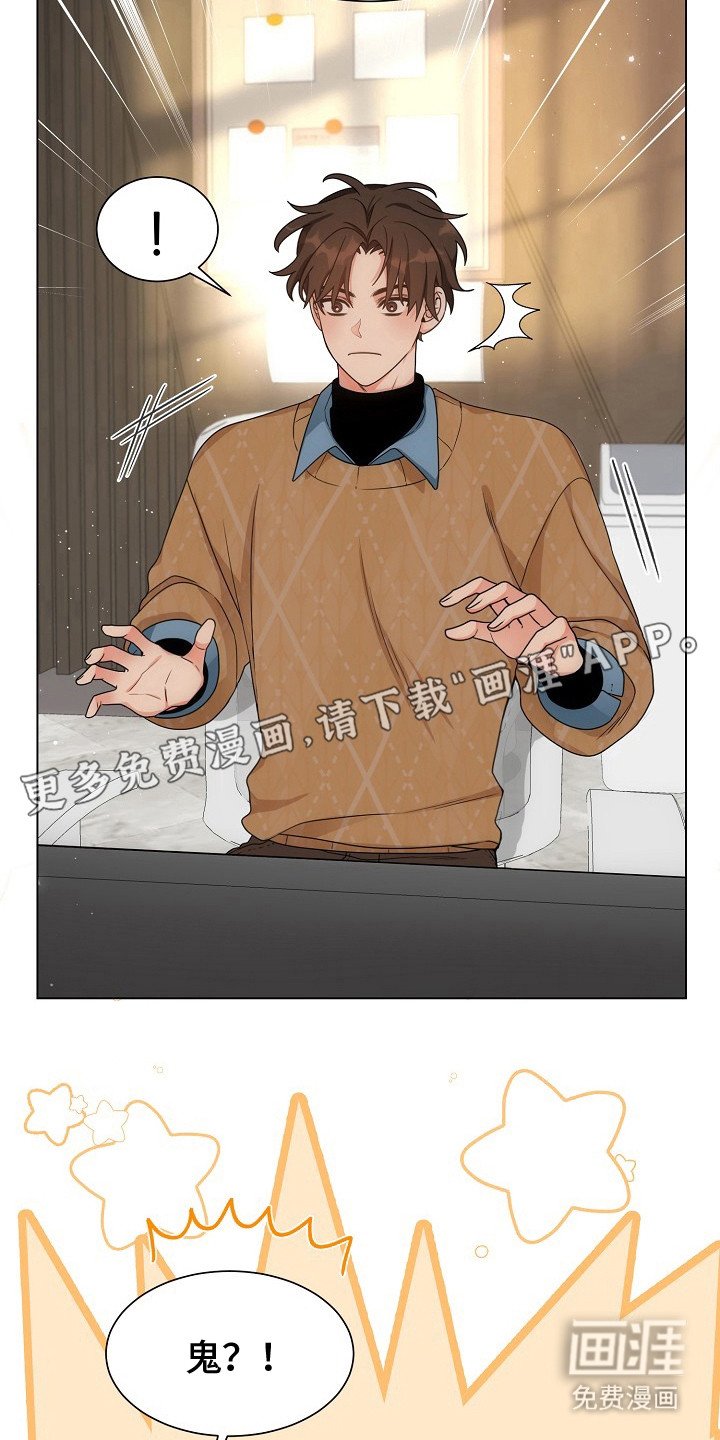 第1章：积攒功德