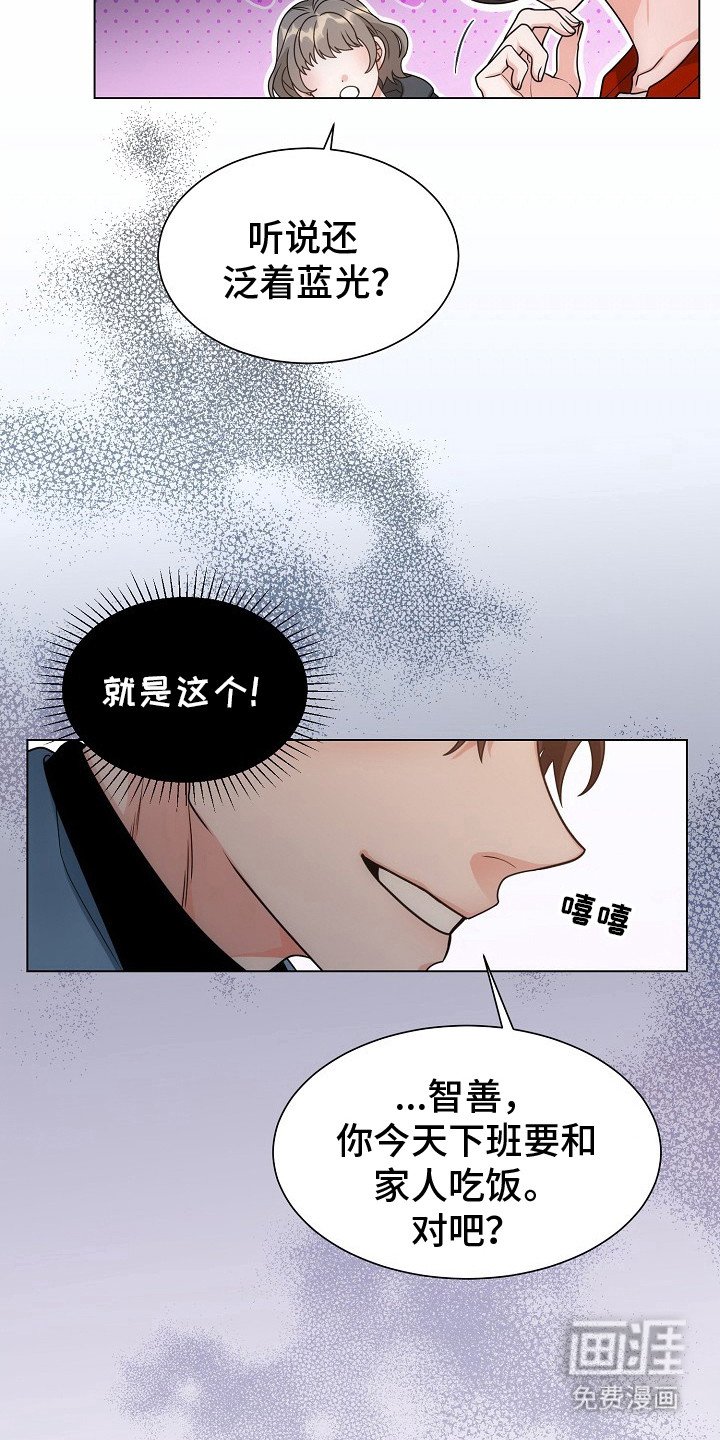 第1章：积攒功德