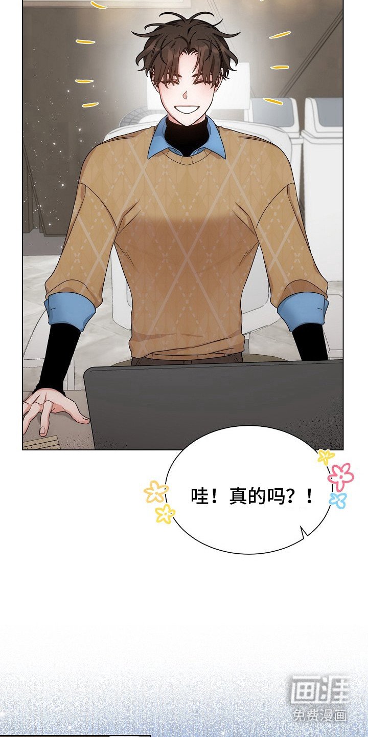 第1章：积攒功德