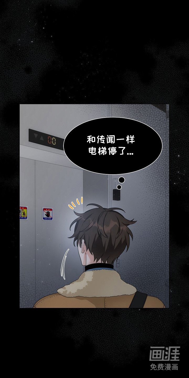 第1章：积攒功德