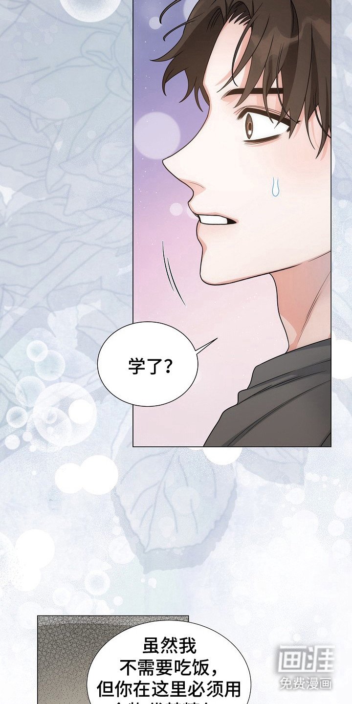 第10章：愿意奉献