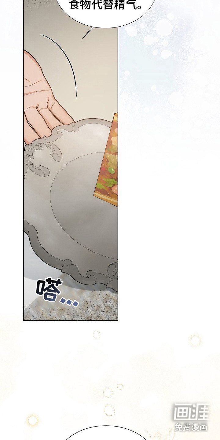 第10章：愿意奉献