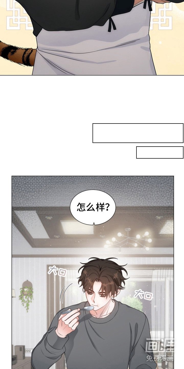 第10章：愿意奉献