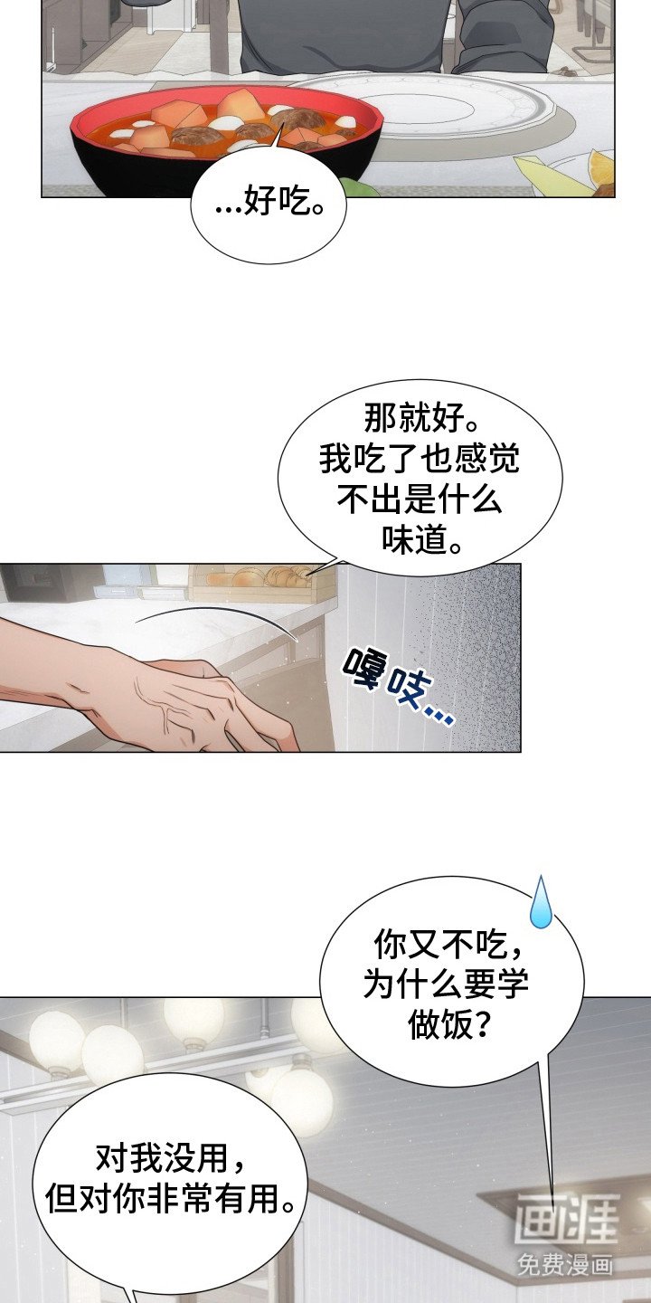 第10章：愿意奉献