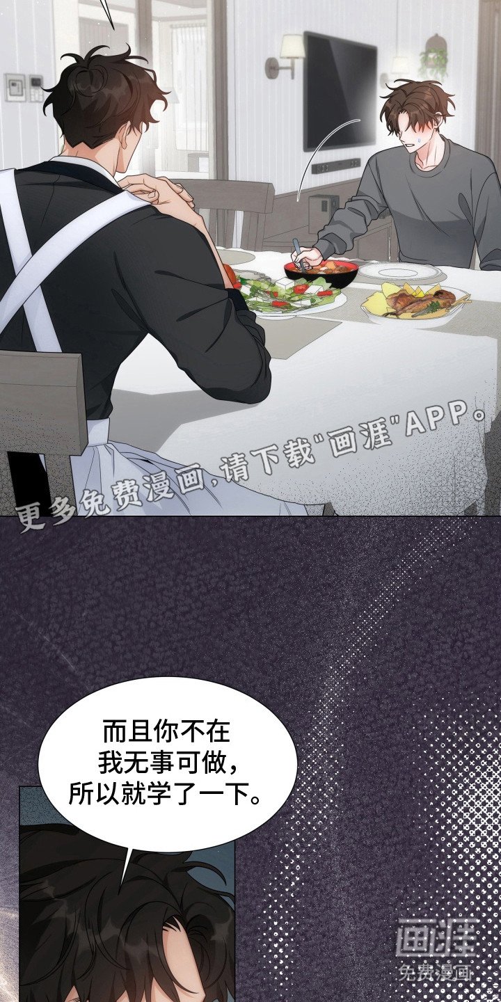 第10章：愿意奉献