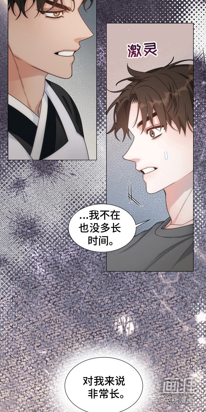第10章：愿意奉献