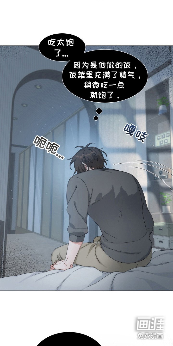 第10章：愿意奉献
