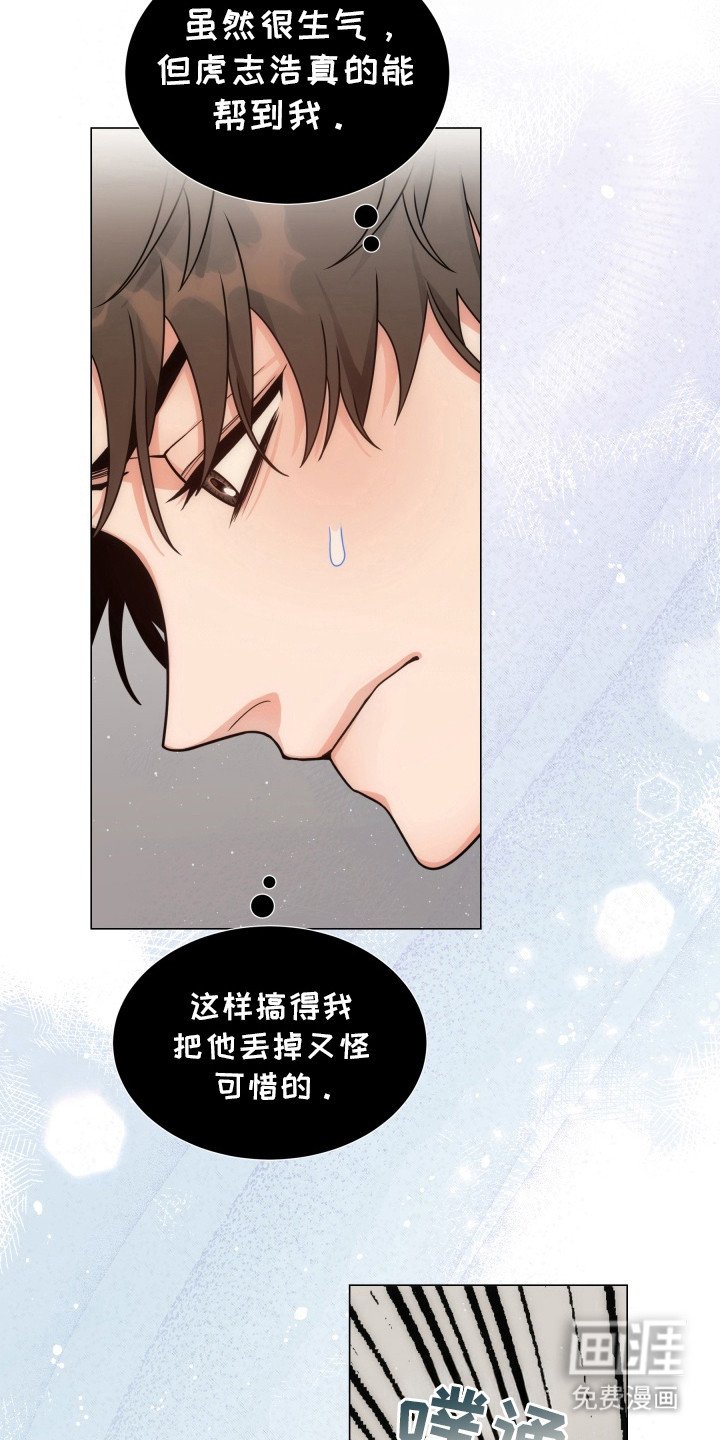 第10章：愿意奉献