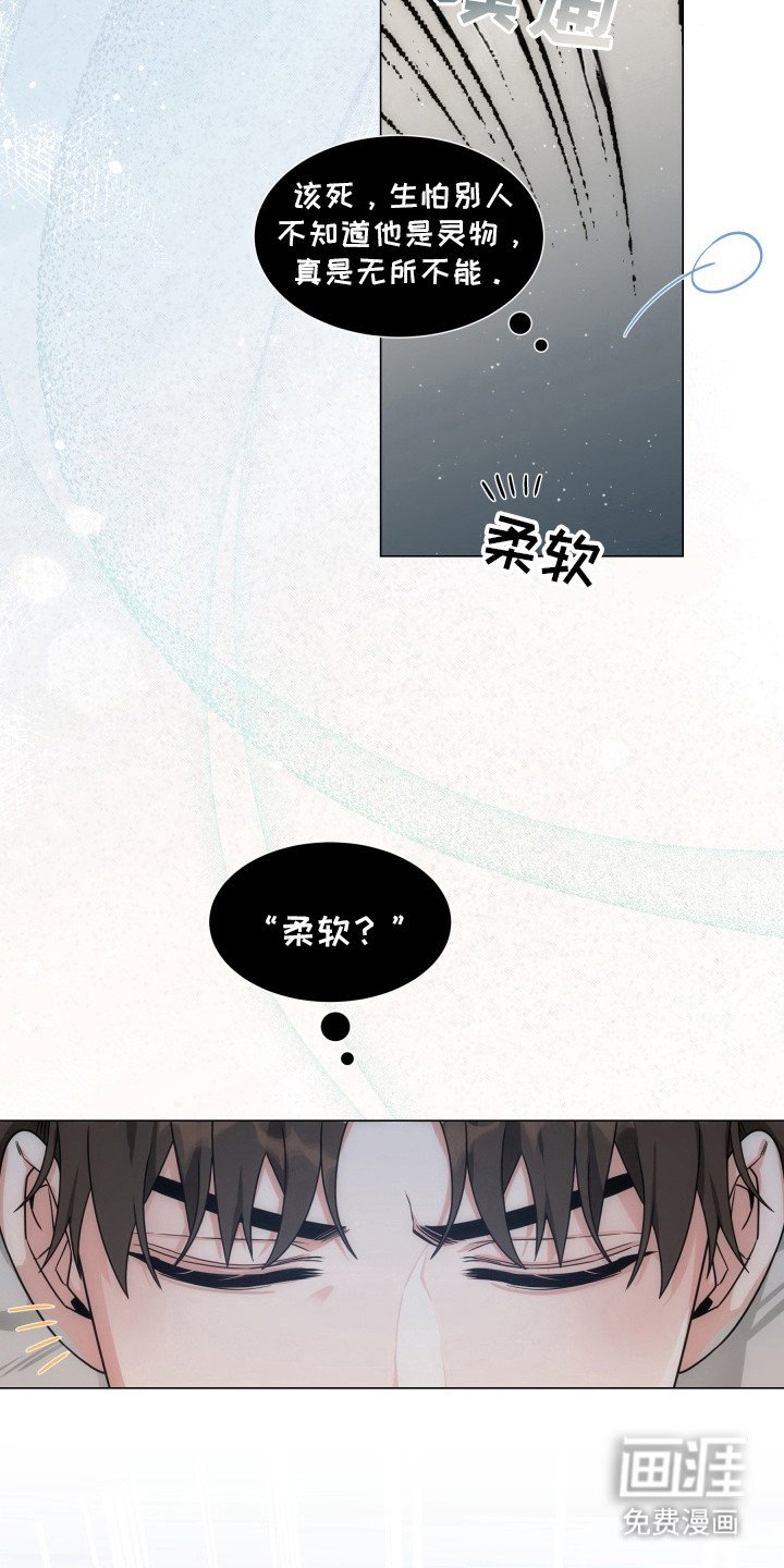 第10章：愿意奉献