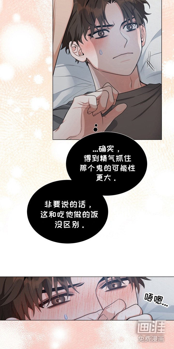 第10章：愿意奉献