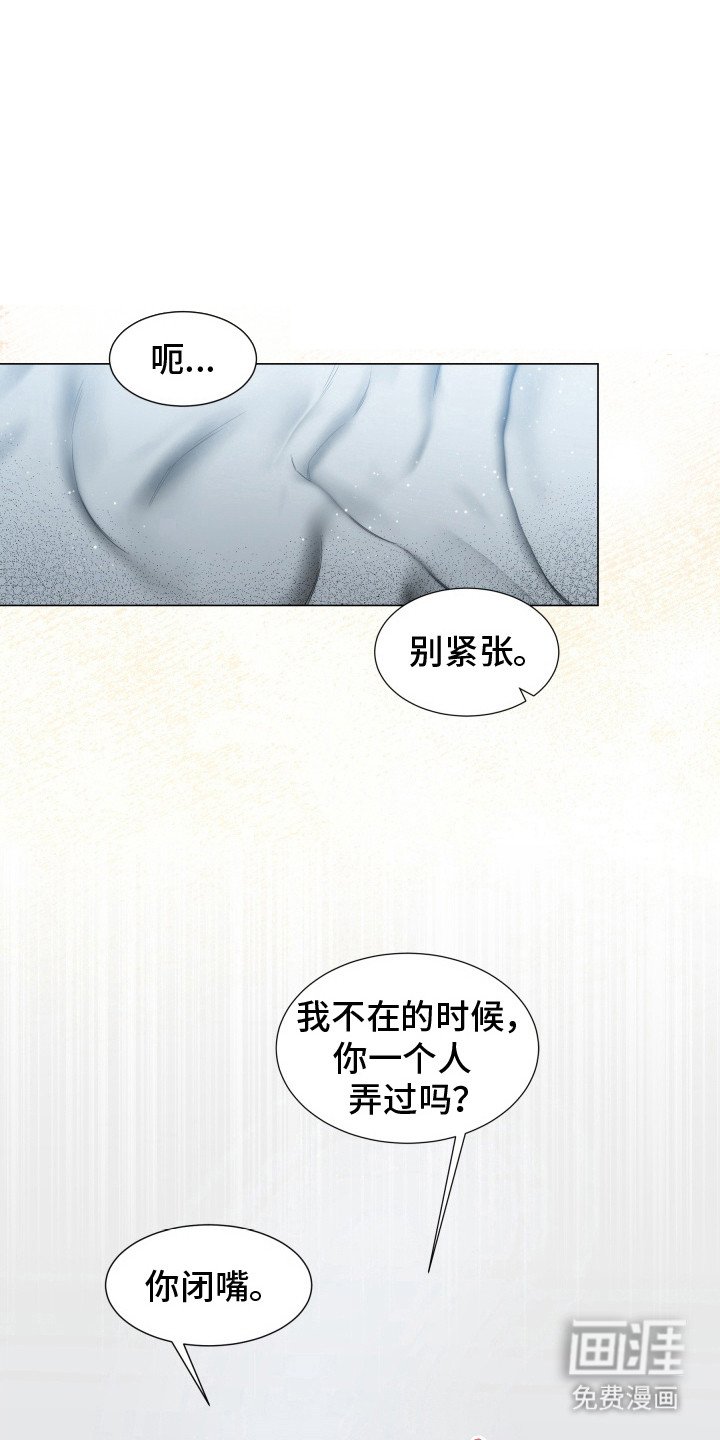 第11章：独自出门