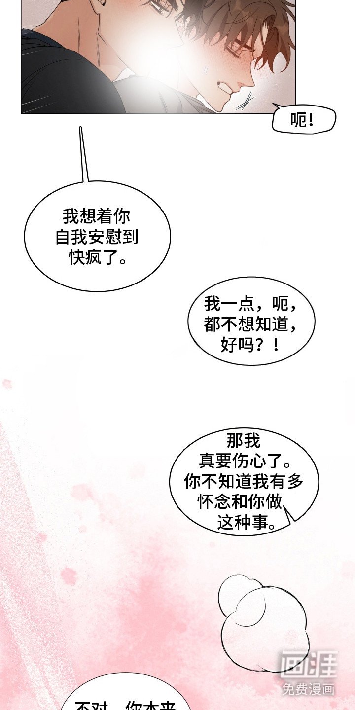 第11章：独自出门