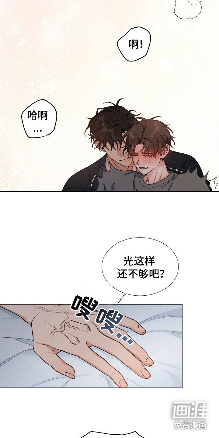 第11章：独自出门