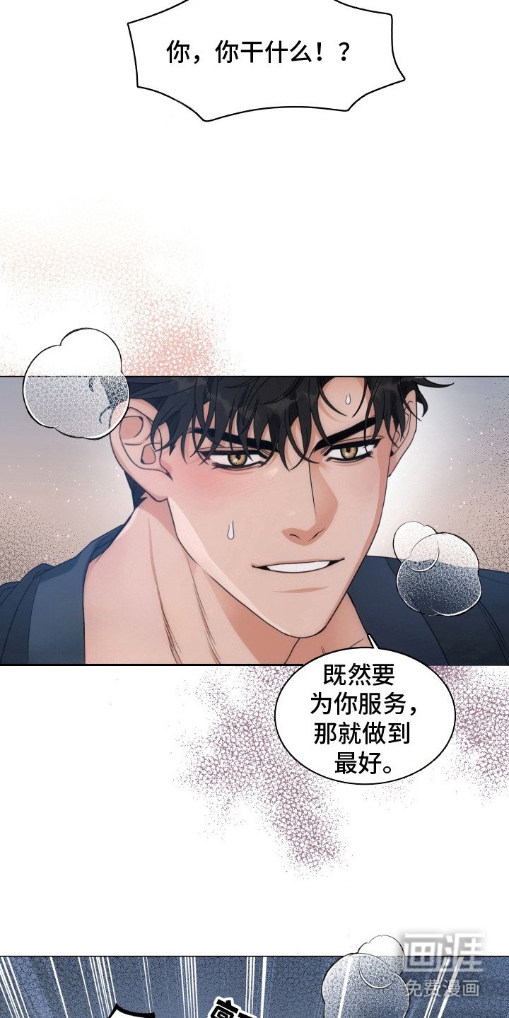 第11章：独自出门