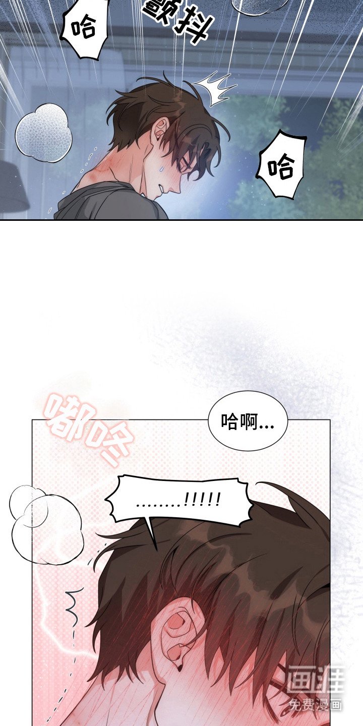 第11章：独自出门