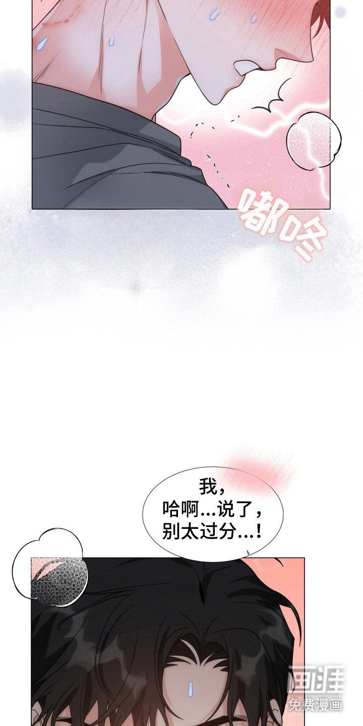 第11章：独自出门