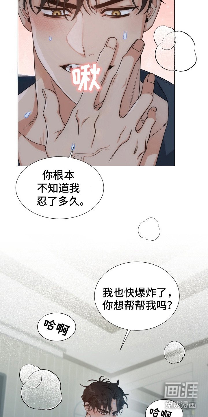 第11章：独自出门